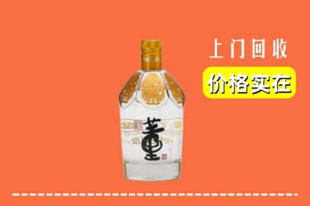 中卫求购高价回收董酒