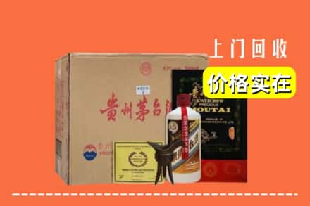 中卫求购高价回收陈酿茅台酒